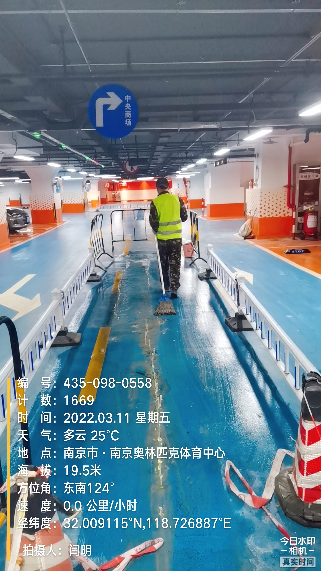梅州地下伸缩缝堵漏新技术