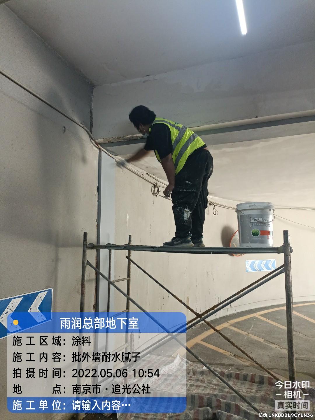 梅州地下室车库修缮案例