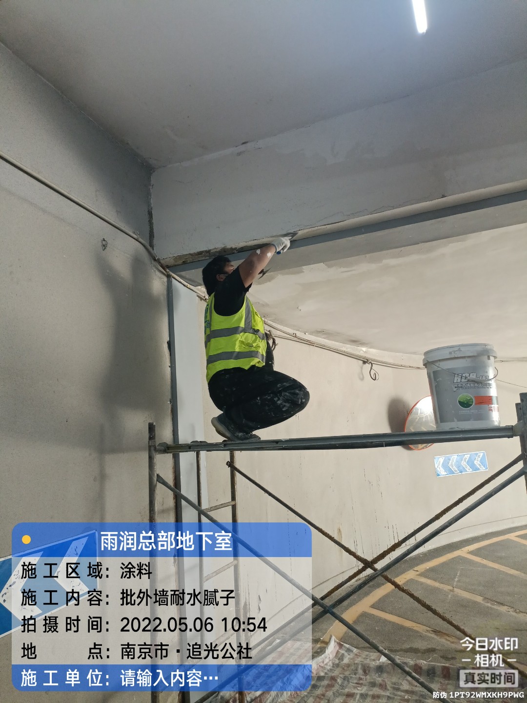 梅州地下伸缩缝渗水渗漏治理