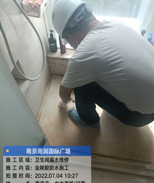 梅州家庭卫生间渗水的处理与维护方法