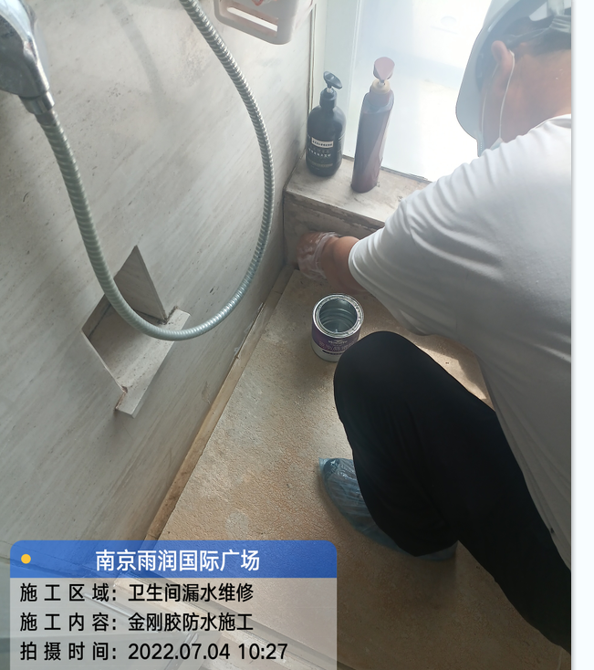 梅州厨房免砸砖防水之防水涂料的优缺点