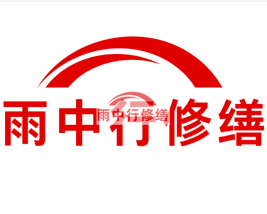 梅州房屋漏水找专业的防水公司