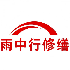 梅州屋面防水节点防水常见问题（渗漏高发区）