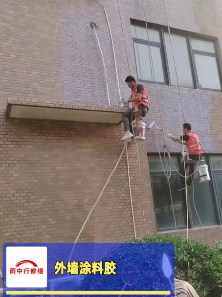 梅州外墙防水修缮